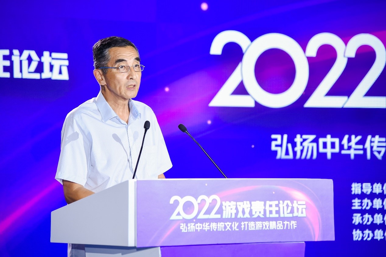 焦焦焦游戏市场可持续发展 2022年游戏义务论坛在北京举行