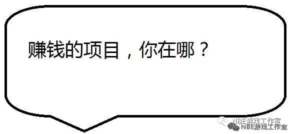 我野生工作室的生存之路，几款游戏让我赚钱