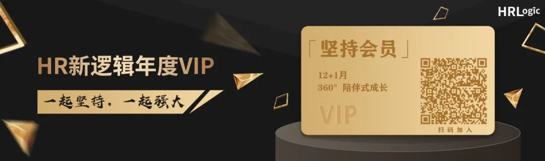 知乎热搜：神操作！一家游戏公司效益不错，反而要求员工“自己”减薪？