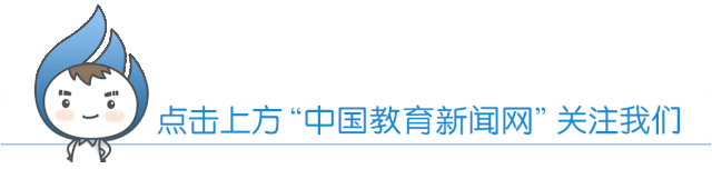 提高农村教师工资福利，立法监管未成年人网络奖励，面部识别防止未成年人沉迷网络游戏...这两个热点值得注意！