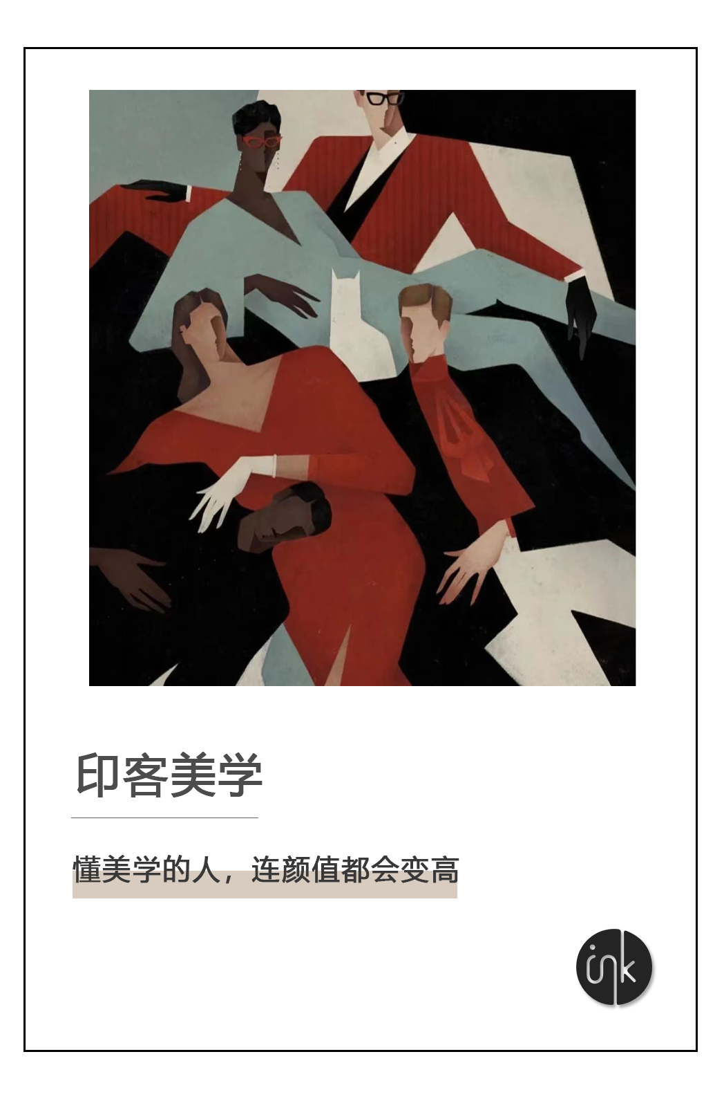 “孩子学新闻要打晕”，学艺术和美学呢？